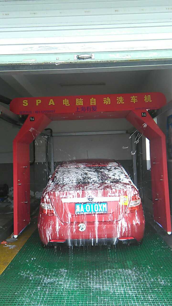 供應(yīng)有愛S-9018型全自動洗車機原始圖片3