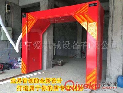 供應(yīng)浙江有愛9018-D型全機械搖擺式自動洗車機