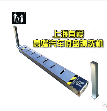  供應(yīng)上海有愛車浴蘭底盤沖洗機(jī)器原始圖片2