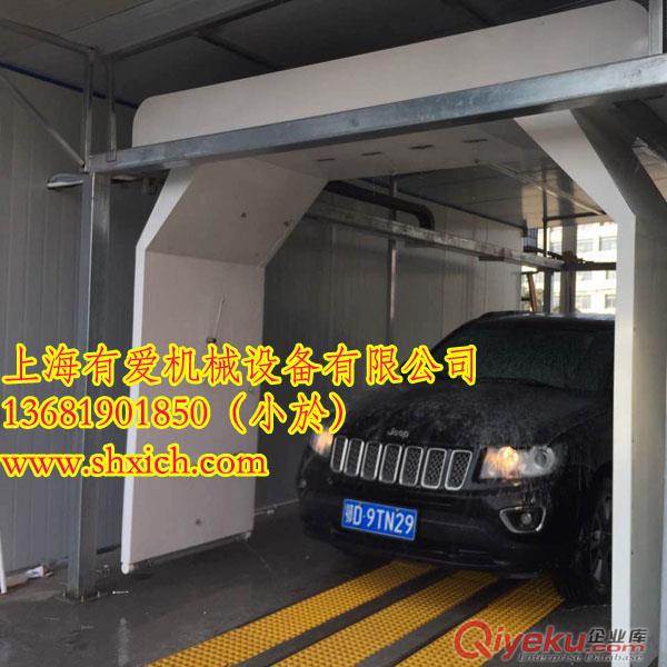 供應S-9018上軌式自動洗車機上海有愛洗車設備自動龍門洗車機原始圖片3