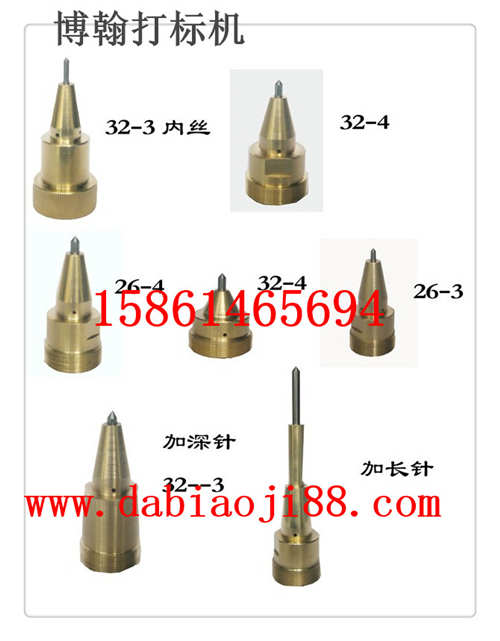 威海螺絲螺栓緊固件氣動(dòng)打號機(jī)器設(shè)備哪個(gè)牌子好