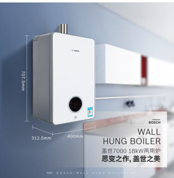 博世蓋世7000-24KW合肥總代理原始圖片3