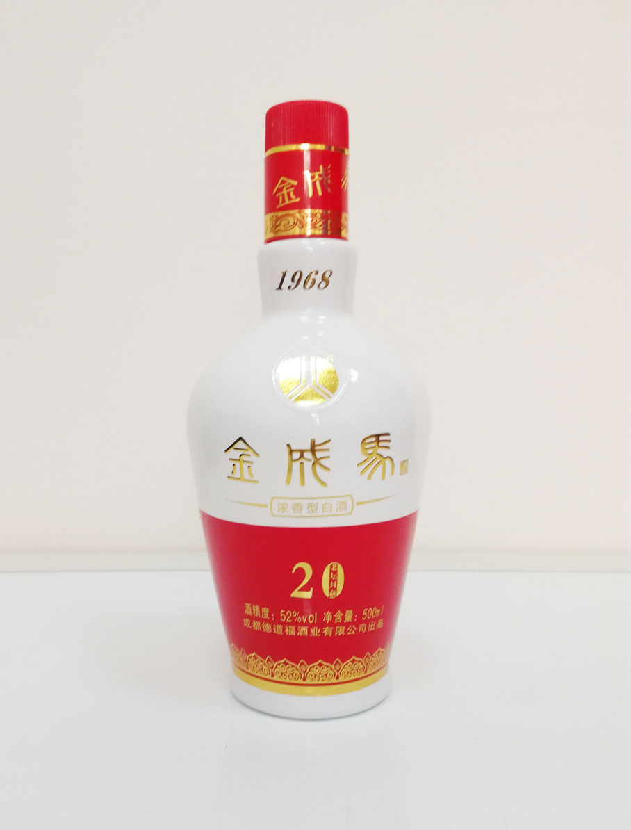 20年珍藏金成马白酒哪家便宜