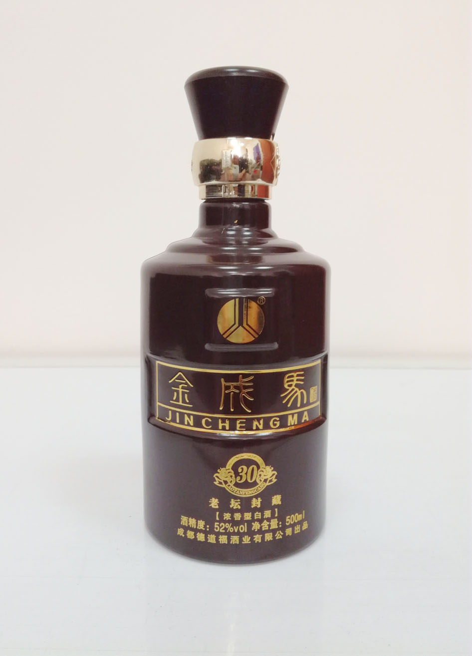 20年珍藏金成馬白酒廠家價格
