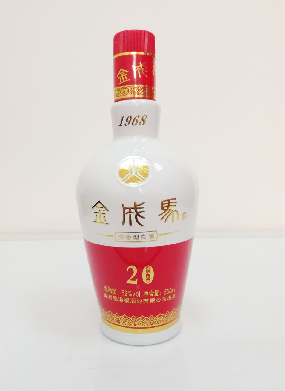 20年珍藏金成馬白酒直銷價_成都德道福酒業(yè)有限公司