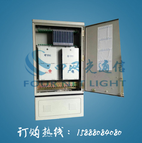 288芯三網(wǎng)合一光交箱（光交箱廠家）原始圖片3