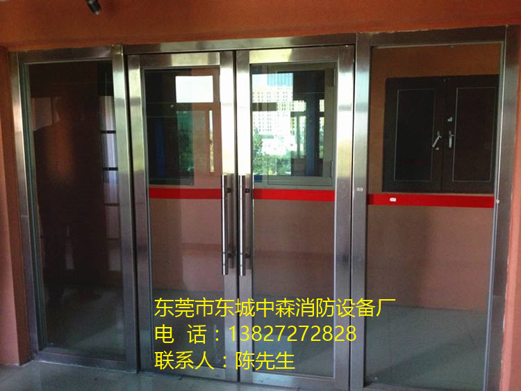 東莞市莞城區木質防火門廠家