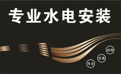 厦门专业电路维修 安装灯具与维修