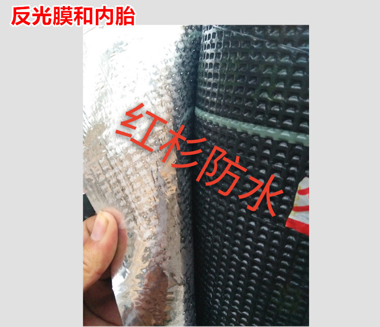 防水卷材 防水涂料 SBS 非瀝青基防水卷材