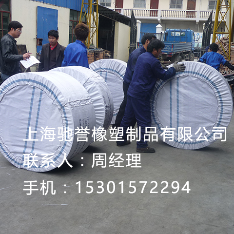 供應馳譽ST-2000鋼絲繩提升機膠帶，斗提機膠帶