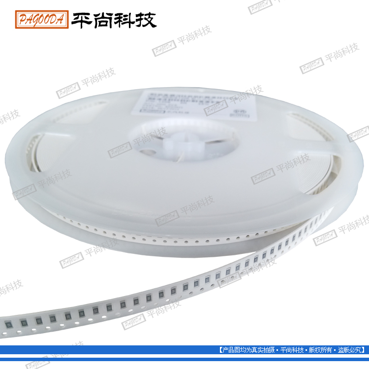 蘇州貼片電阻系列 蘇州廠家