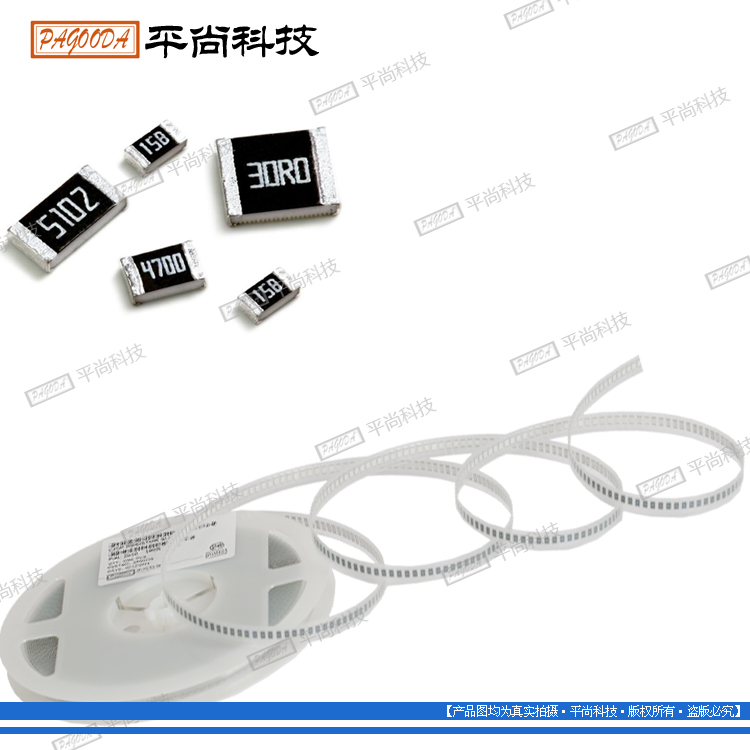 蘇州貼片電阻系列 蘇州廠家原始圖片3