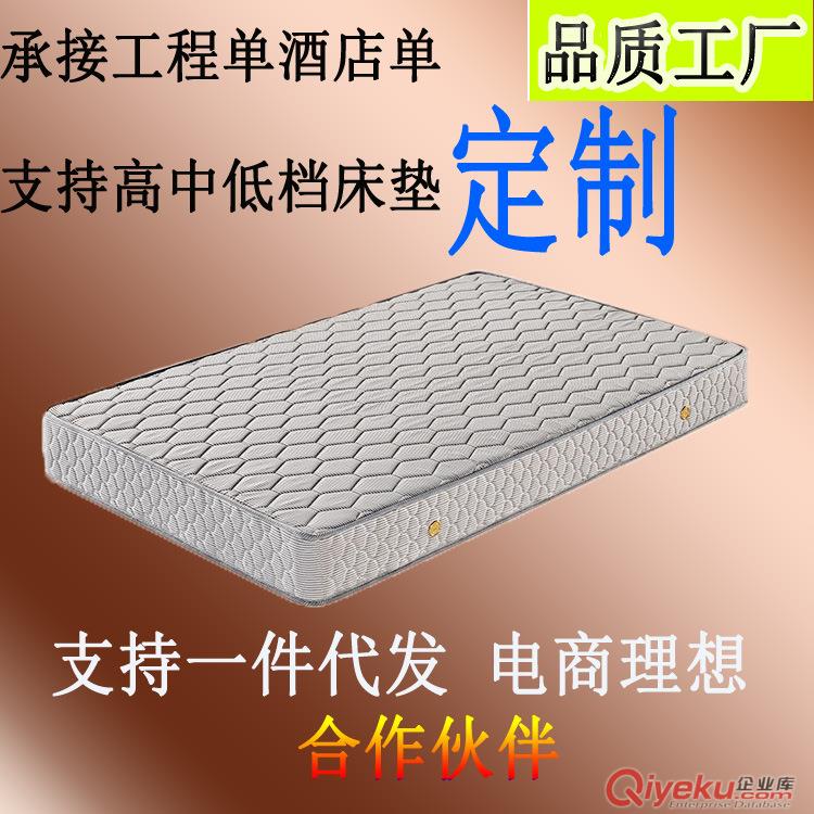 席夢思床墊價格酒店床墊彈簧3D雙人廠家批發席夢思乳膠床墊tj
