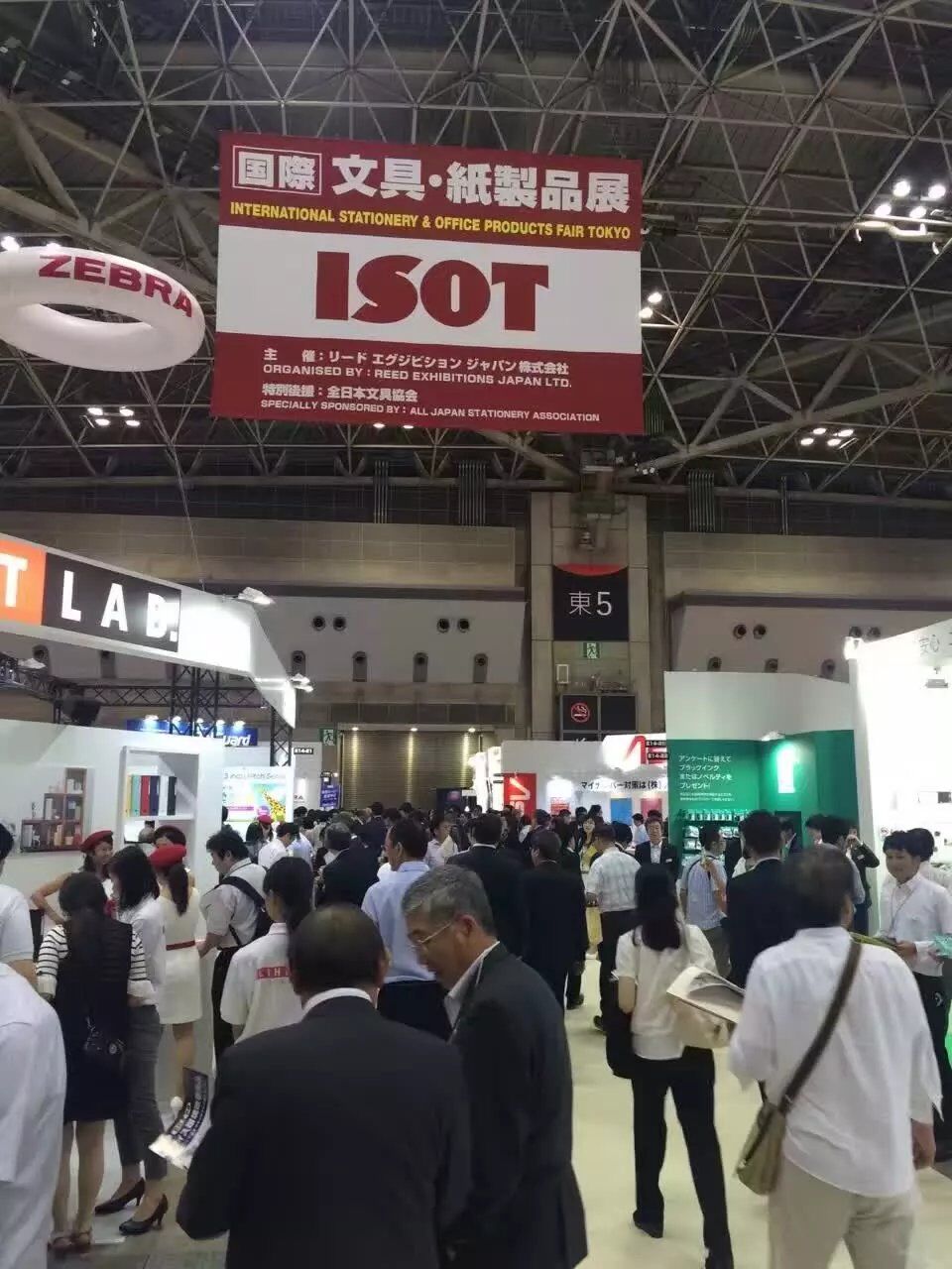 2017日本東京禮品采購展原始圖片3