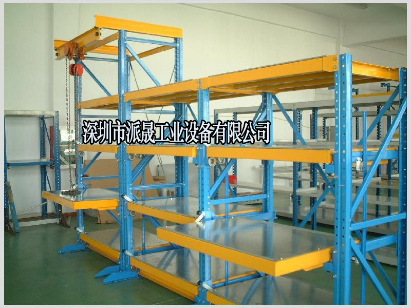 沈阳模具架