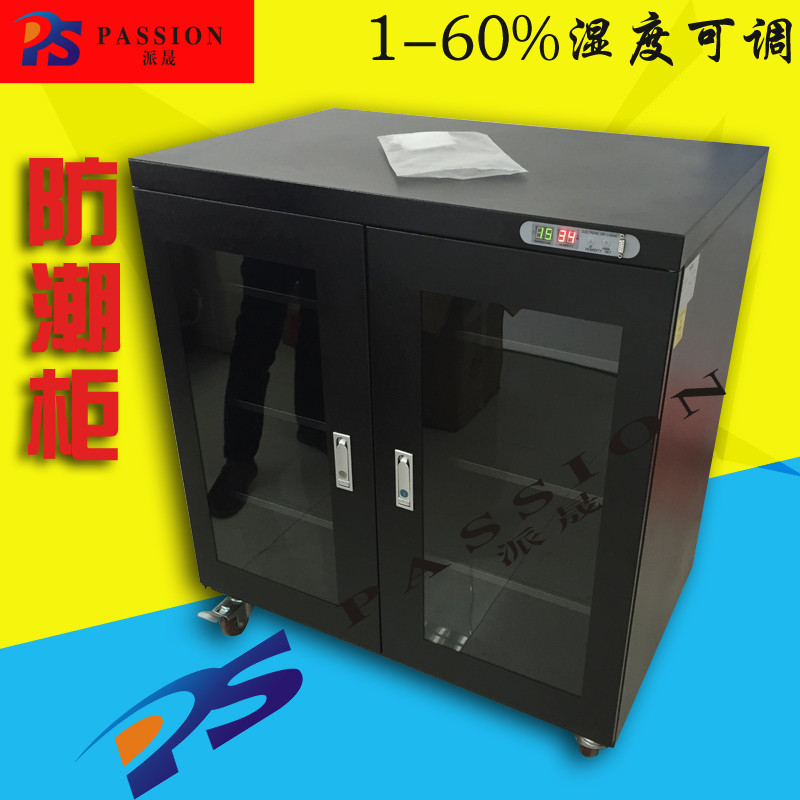 电子防潮箱厂家