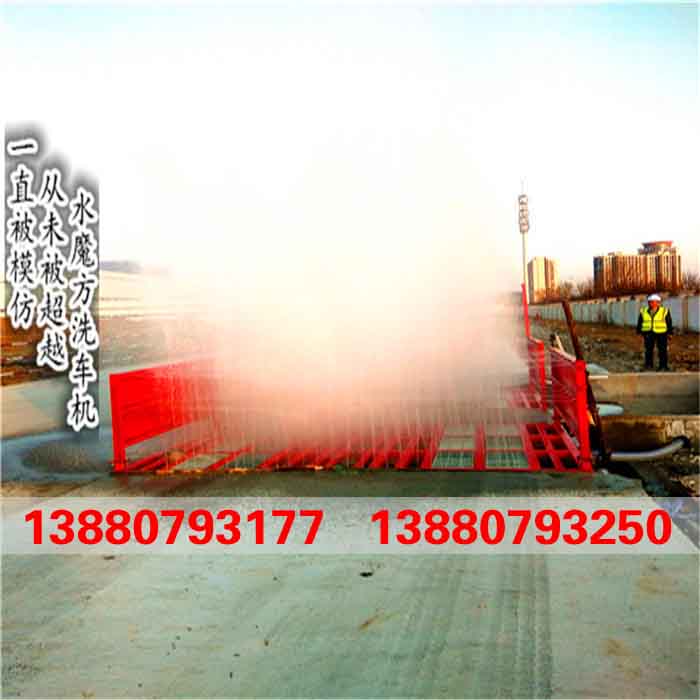 西安市雁塔區(qū)工地洗車臺排水設(shè)計(jì)