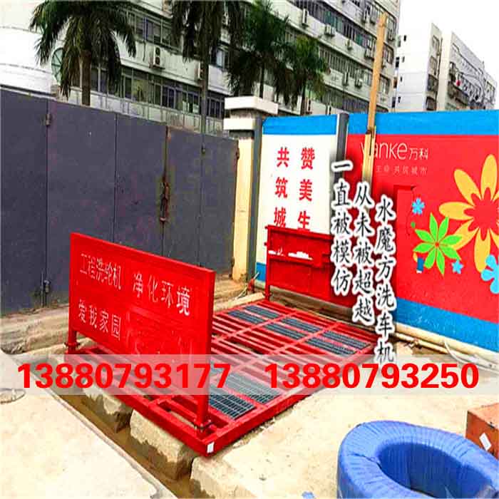 西安市周至縣工地洗輪機排水設計