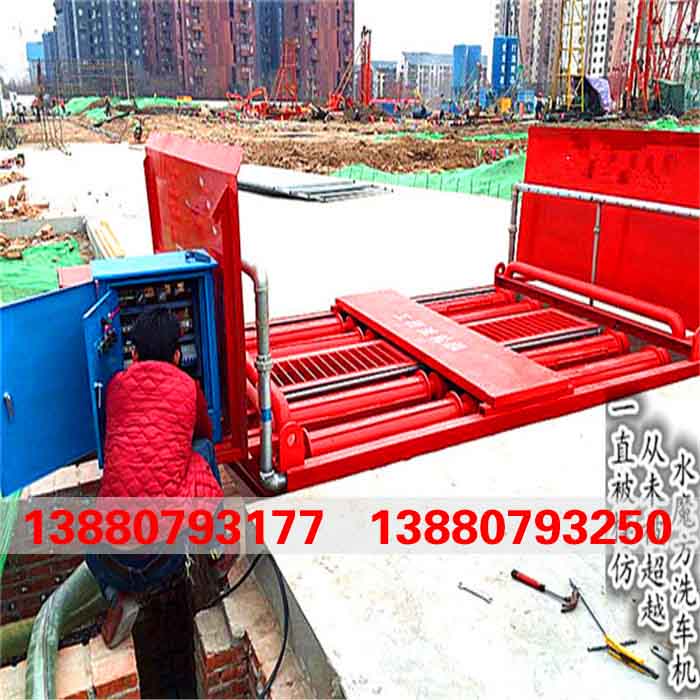 西安市周至縣工地洗輪機排水設計原始圖片2