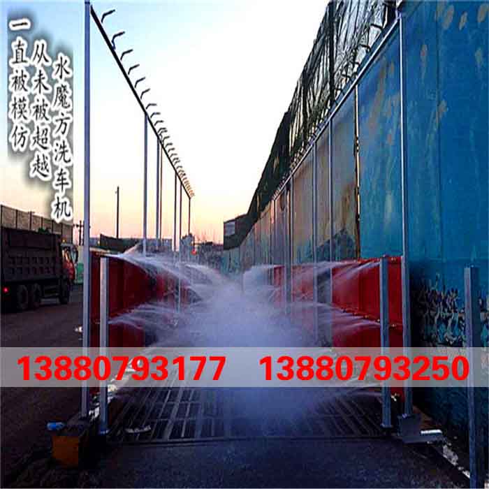 西安市周至縣工地洗輪機排水設計