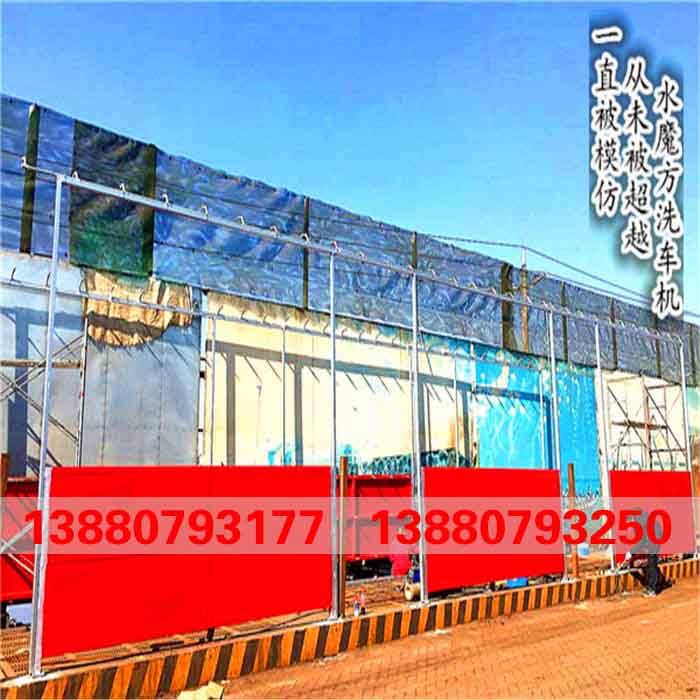 重慶渝中區工地自動洗車機施工圖原始圖片3