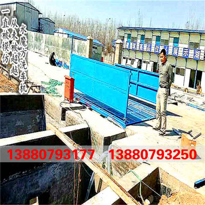 重慶彭水土家族苗族自治縣工程洗輪機排水設計原始圖片2