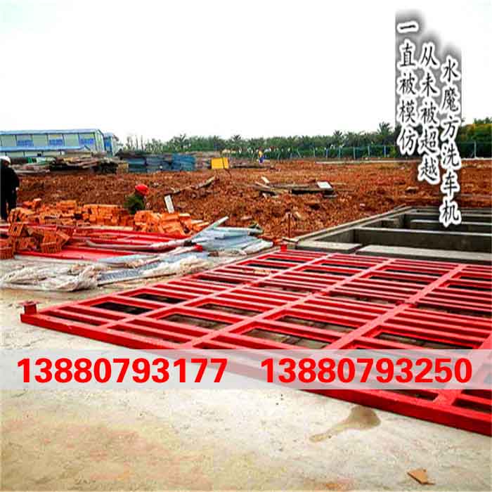西安市雁塔區建筑工地自動洗車機圖集