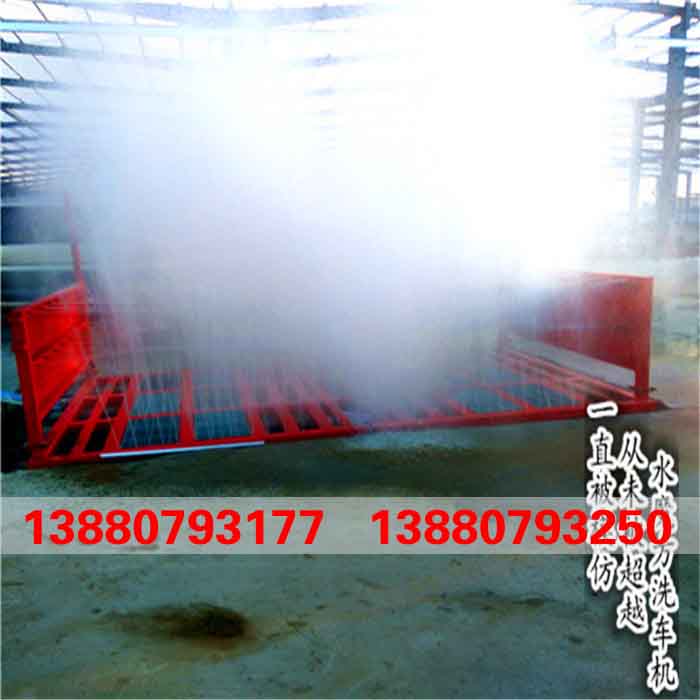 西安市雁塔區建筑工地自動洗車機圖集原始圖片2