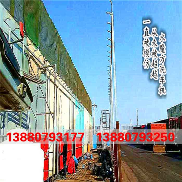 工地洗車機《成都工地洗車機價格》