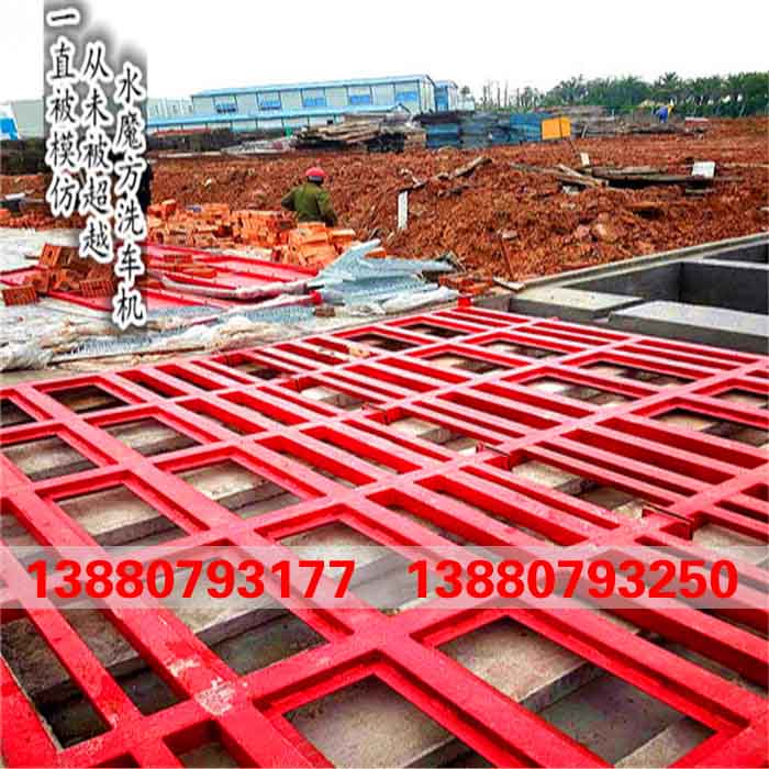 重慶墊江縣工地洗車臺價格及圖片
