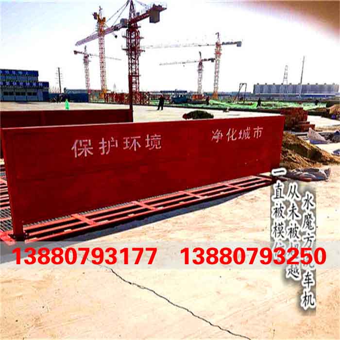 重慶九龍坡區建筑工地洗輪機圖集原始圖片2