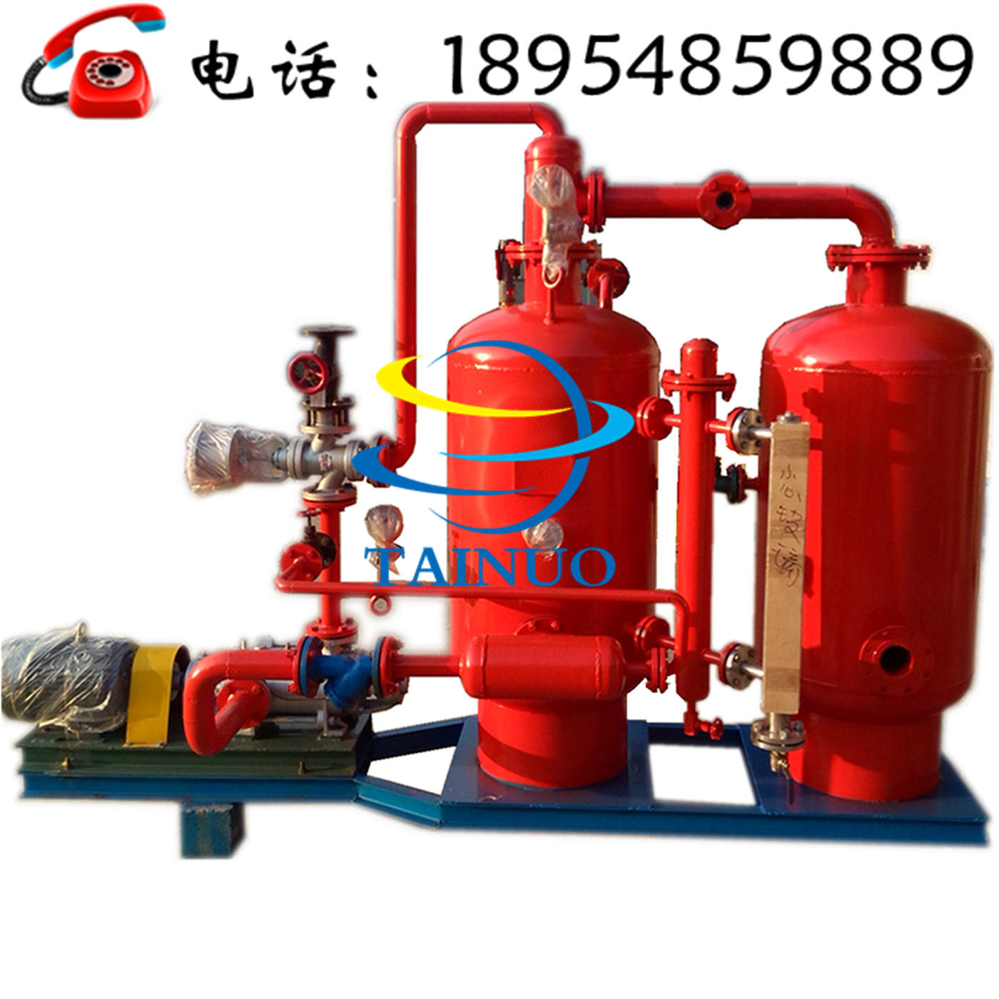 宜賓冷凝水回收設備批發(fā)