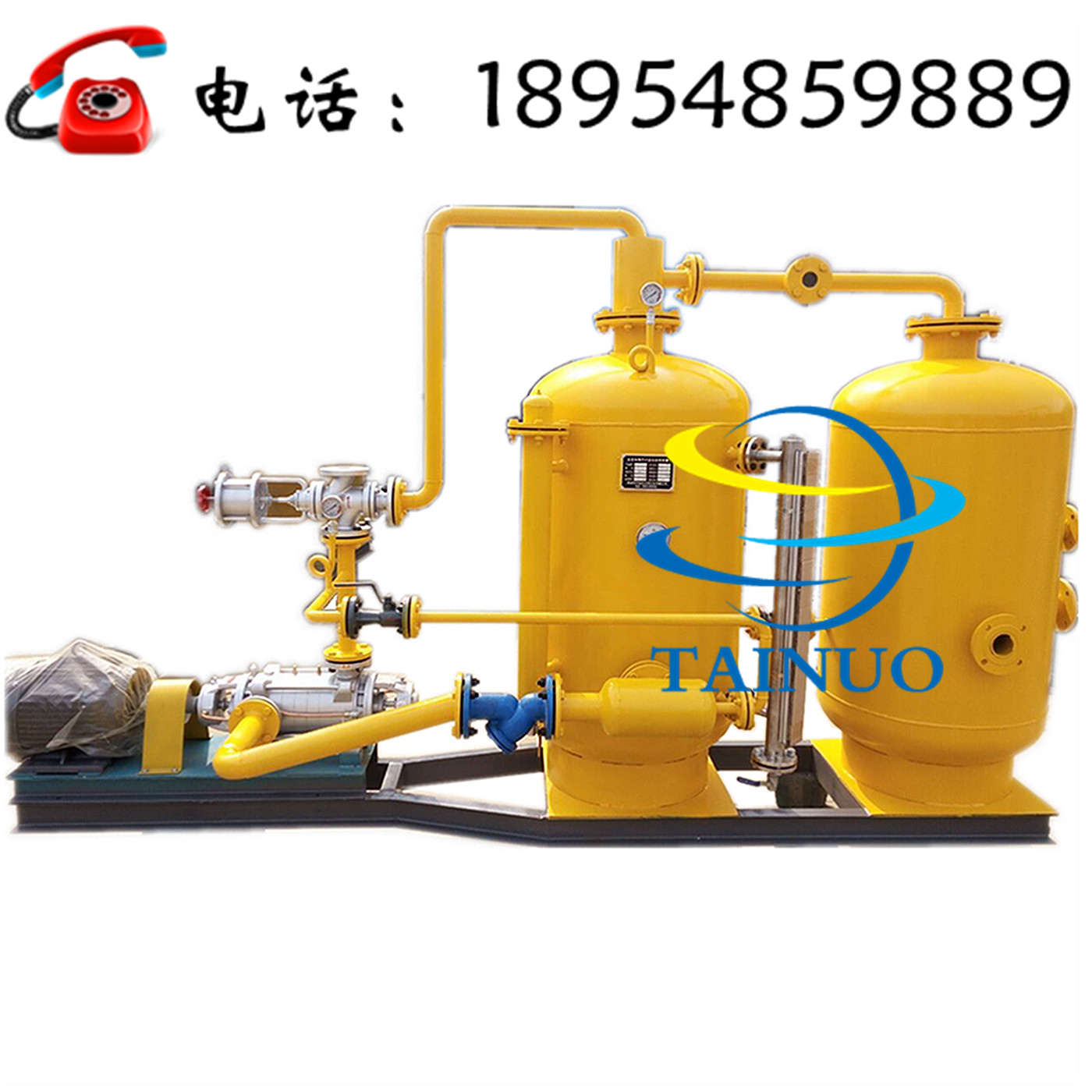 黑龍江蒸汽回收機哪家好