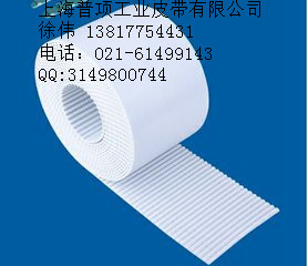 麥高迪聚氨酯同步帶T20 T10 T5