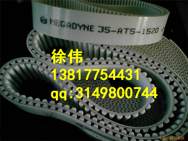 HTD5M同步帶,激光雕刻機(jī)專用同步帶3M