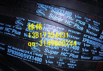 GATES聯(lián)體廣角帶,良機(jī)冷卻塔專(zhuān)用水塔帶,空調(diào)機(jī)皮帶