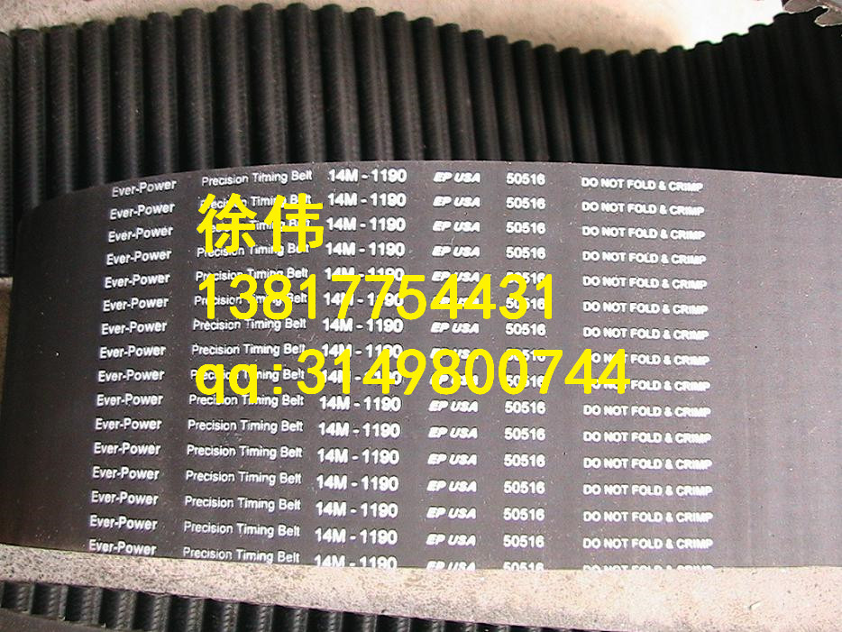 8MGT型同步帶 ，黑色橡膠同步帶，白色聚氨酯同步帶