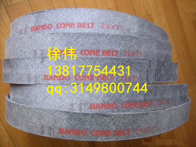 覆蓋帶除雜帶紡紗工業(yè)皮帶