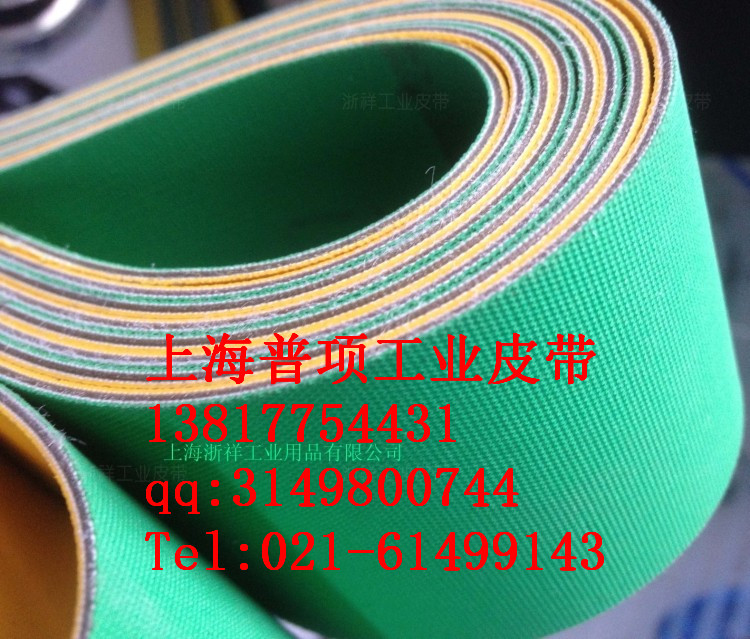 軋面打卷機輸送帶