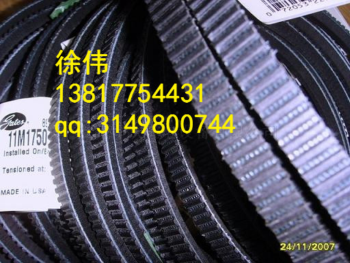 3M型廣角帶7M型廣角帶5M型廣角帶11M型廣角帶
