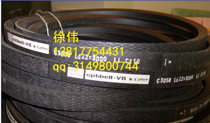 8V型三角帶8VX帶齒三角帶聯組帶