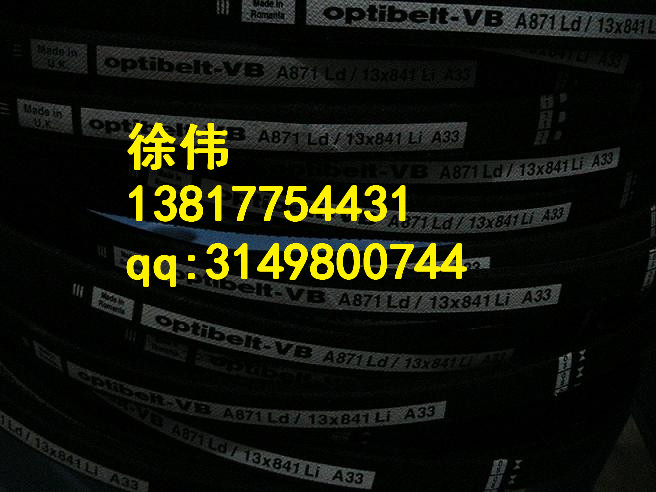 SPB型三角帶XPB帶齒三角帶聯(lián)組帶 防靜電三角帶防暴三角帶