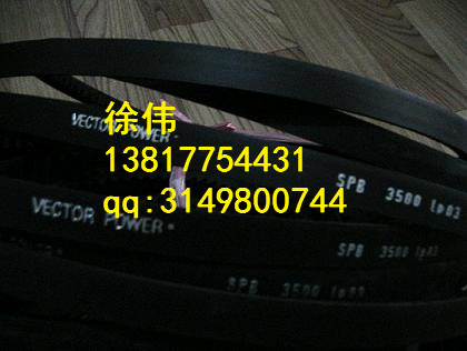 SPB型三角帶XPB帶齒三角帶聯(lián)組帶 防靜電三角帶防暴三角帶