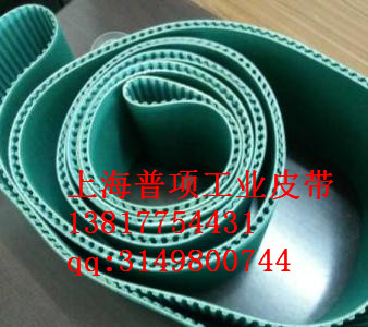 提供高精度裙邊電子秤皮帶