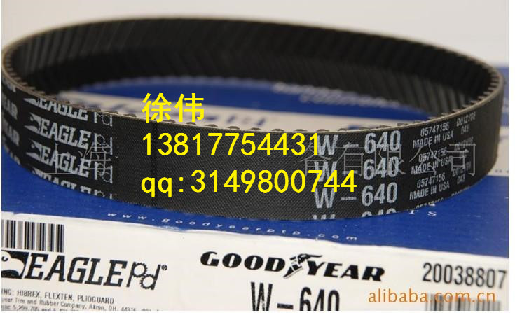  折頁機皮帶|折頁機輸送帶|綠色輸送帶