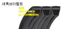 耐切割C型并聯(lián)三角帶