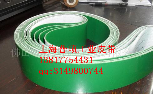 白色PU輸送帶0.8mm.1.5mm