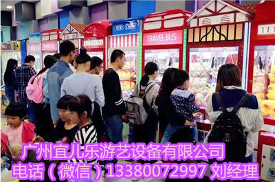 英倫風娃娃機豪華吸塑廠家報價