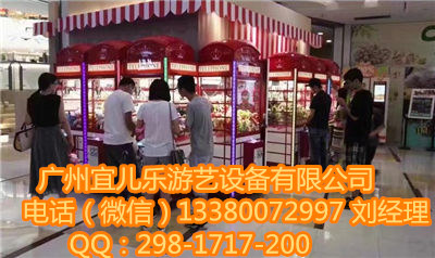 步行街禮品機推推樂買多少錢一臺