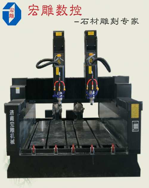 石材雕刻機哪家好-1325石材雕刻機廠家直銷-【宏雕數(shù)控】1